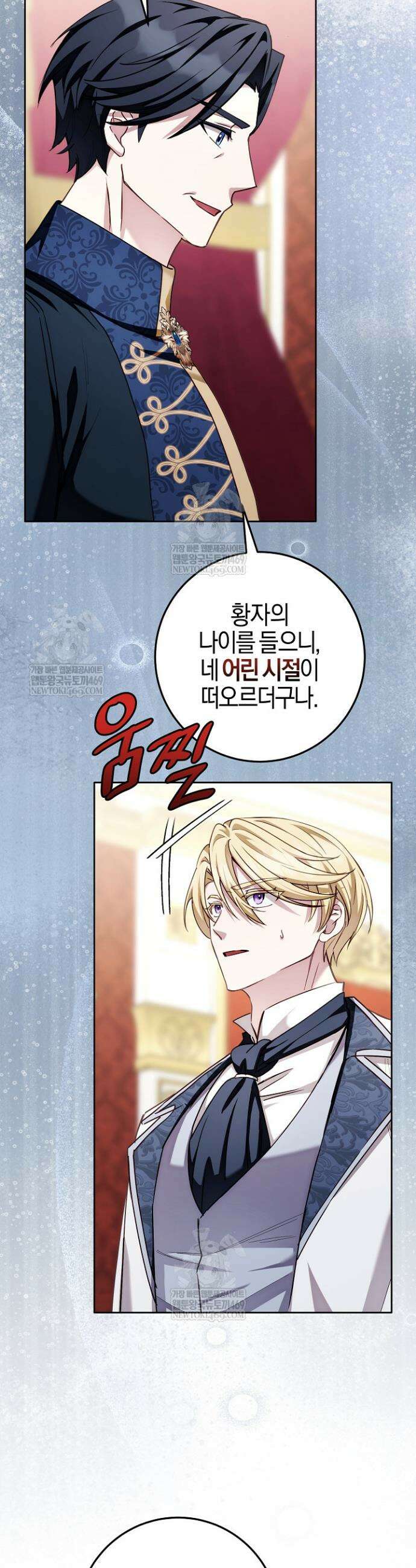 남주가 돈으로 나를 조련한다 22화 7