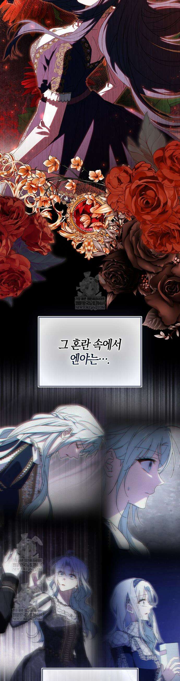 계약 남편이 남자 주인공과 닮았다 47화 4
