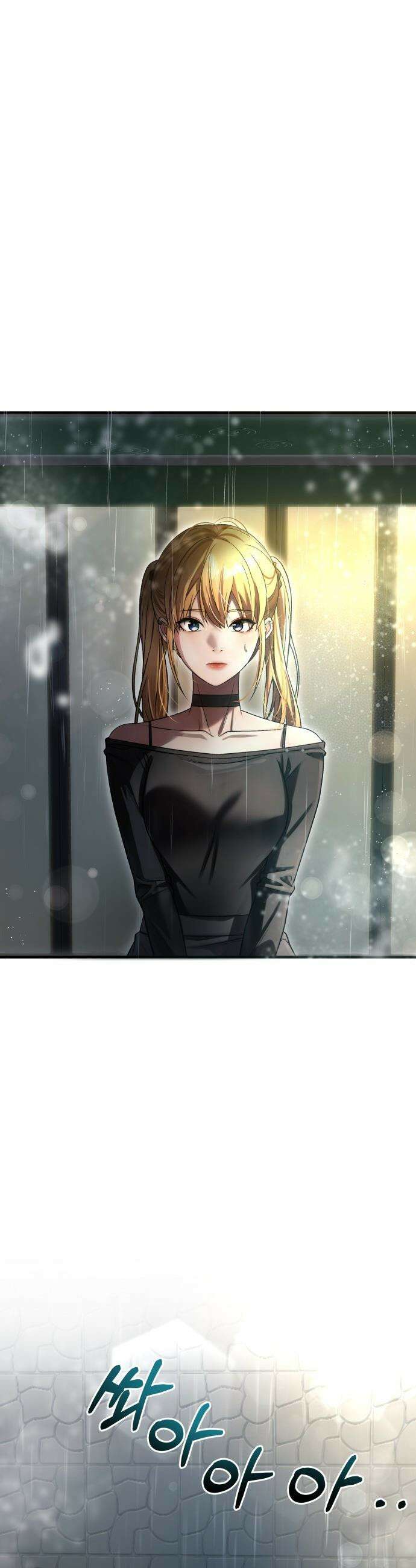 두근두근 귀연시 - 45화 7