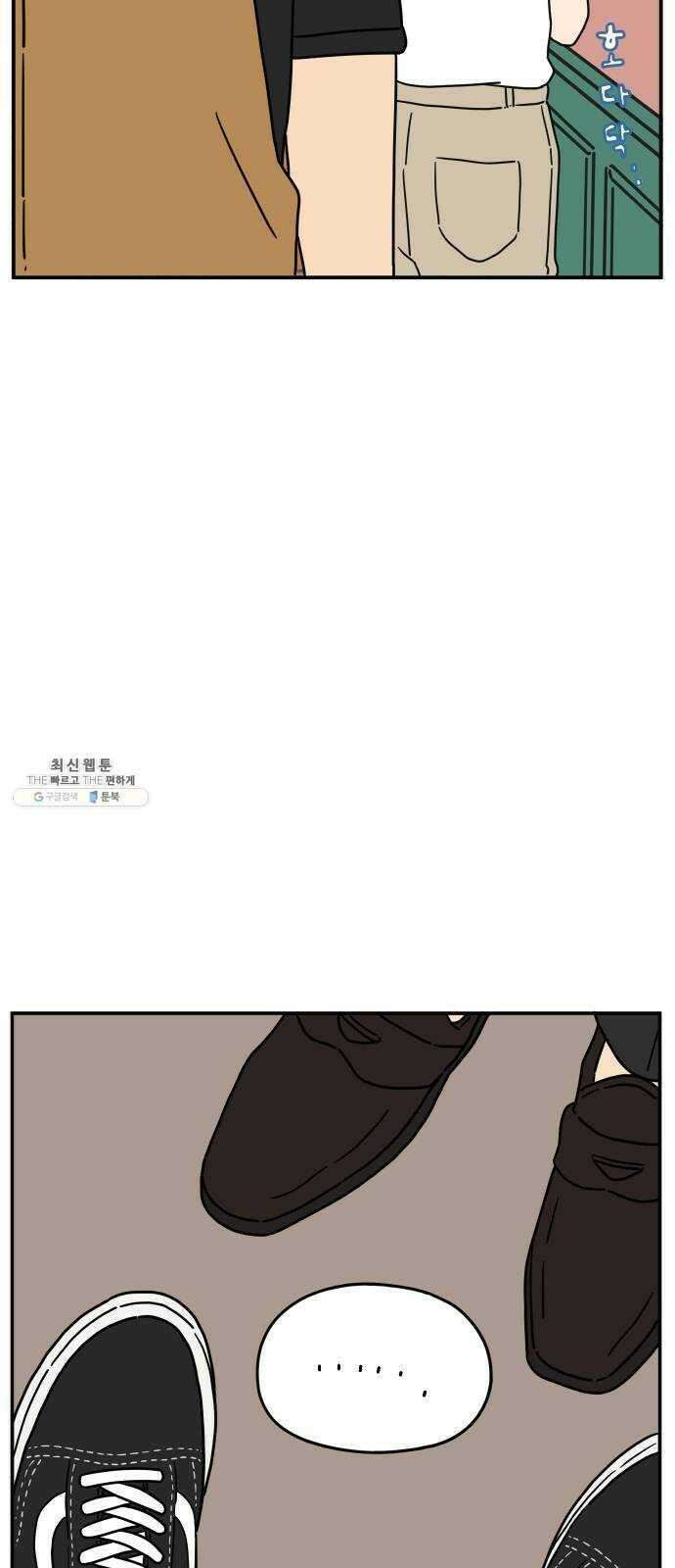 아홉수 우리들 114． JUNE 13