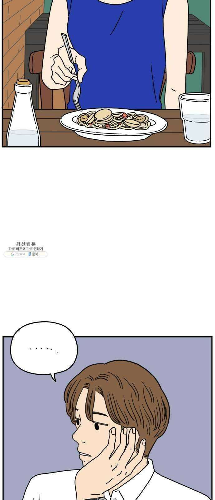 아홉수 우리들 114． JUNE 30
