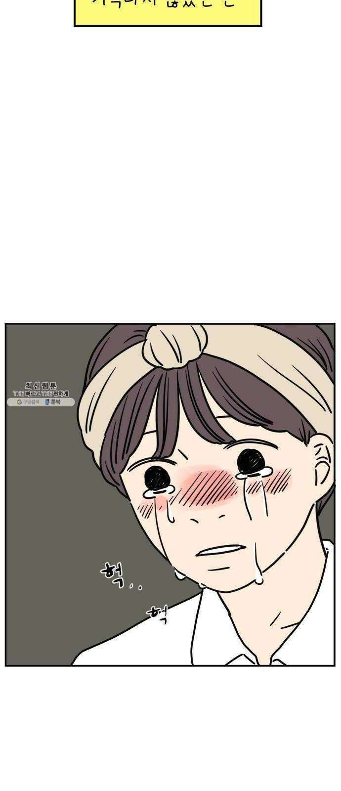 아홉수 우리들 114． JUNE 56