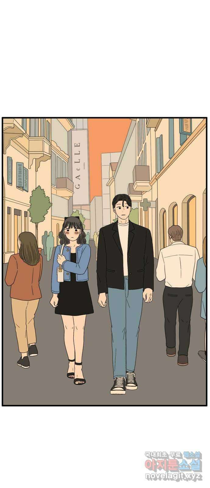 아홉수 우리들 213． 더 이상 14