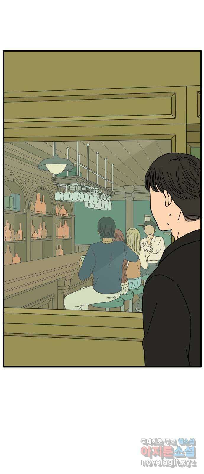 아홉수 우리들 213． 더 이상 28