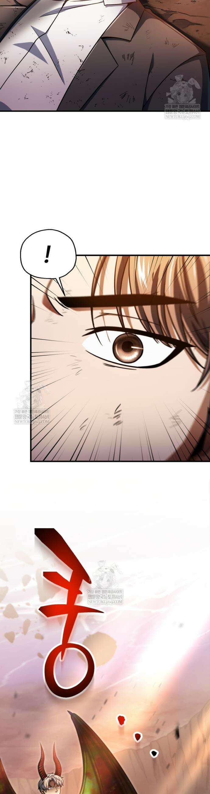 레벨업 못하는 플레이어 224화 2