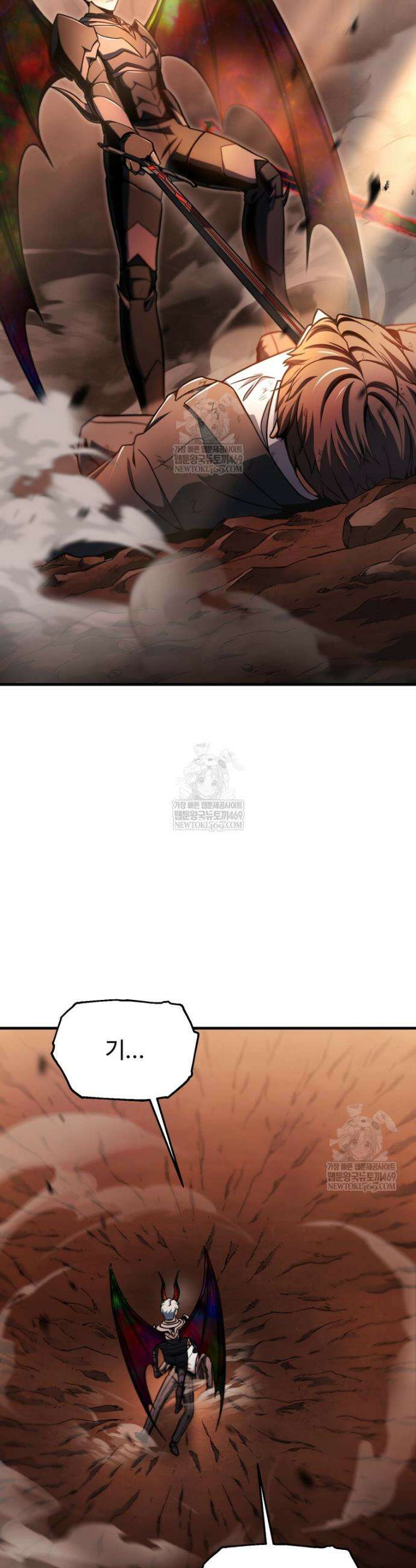 레벨업 못하는 플레이어 224화 3