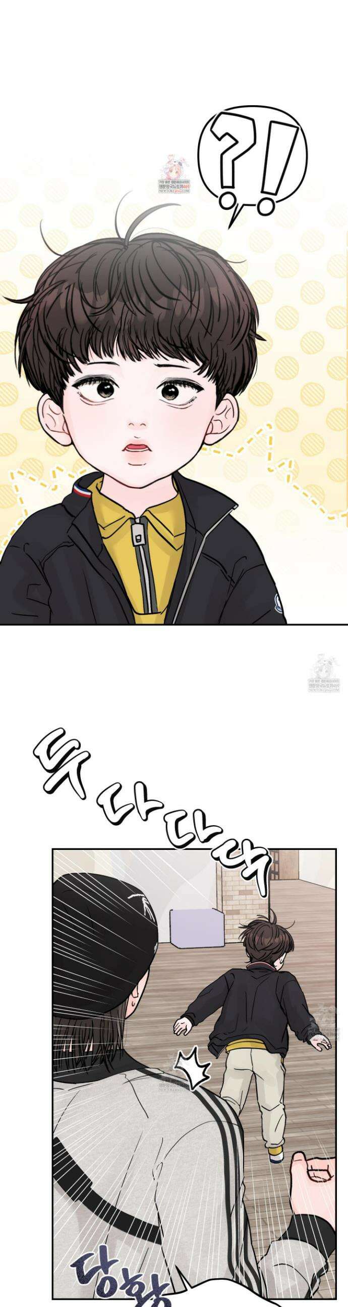 끊을 수 없는 건 57화 1