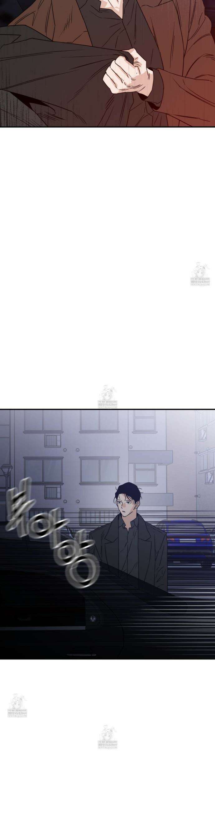 스쿠프 74화 11