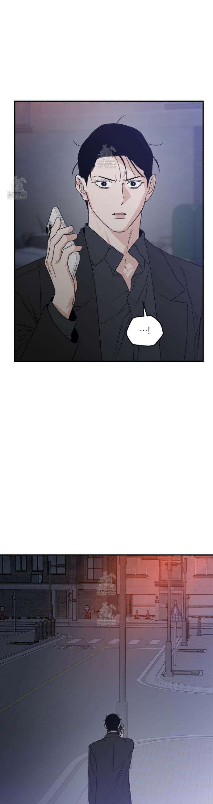 스쿠프 74화 13