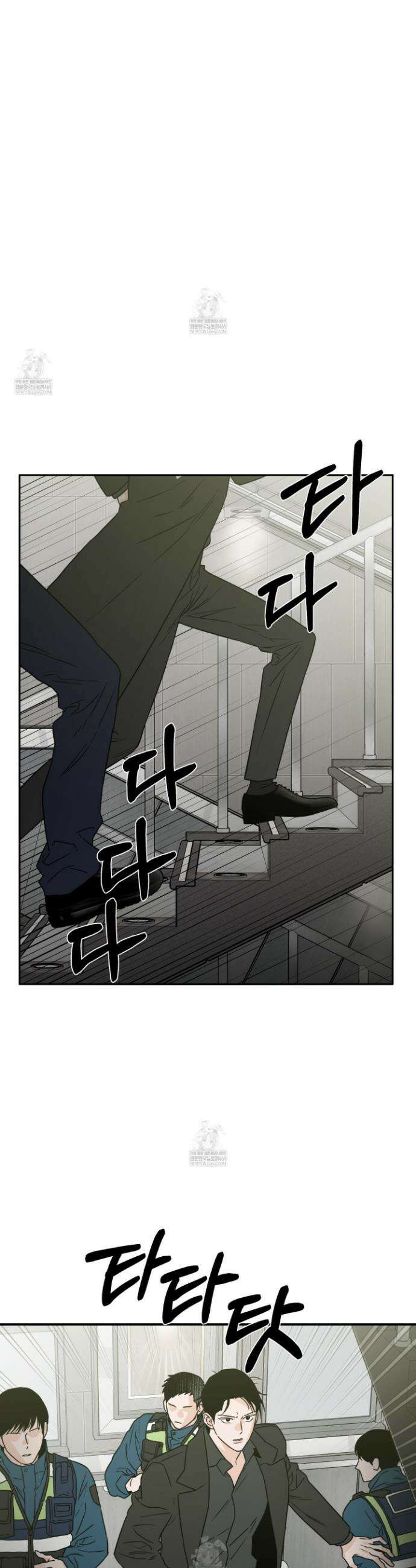 스쿠프 74화 26