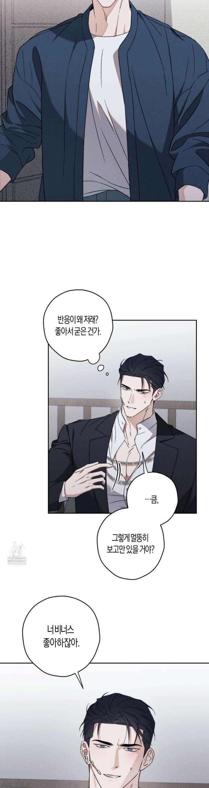 망돌 콤플렉스 외전 2화 4