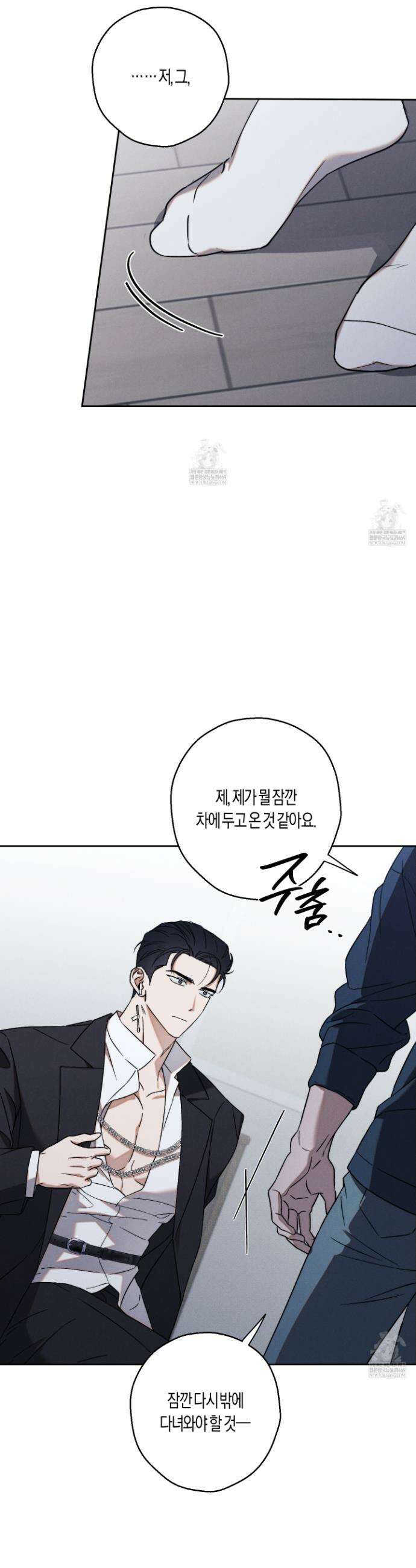 망돌 콤플렉스 외전 2화 6