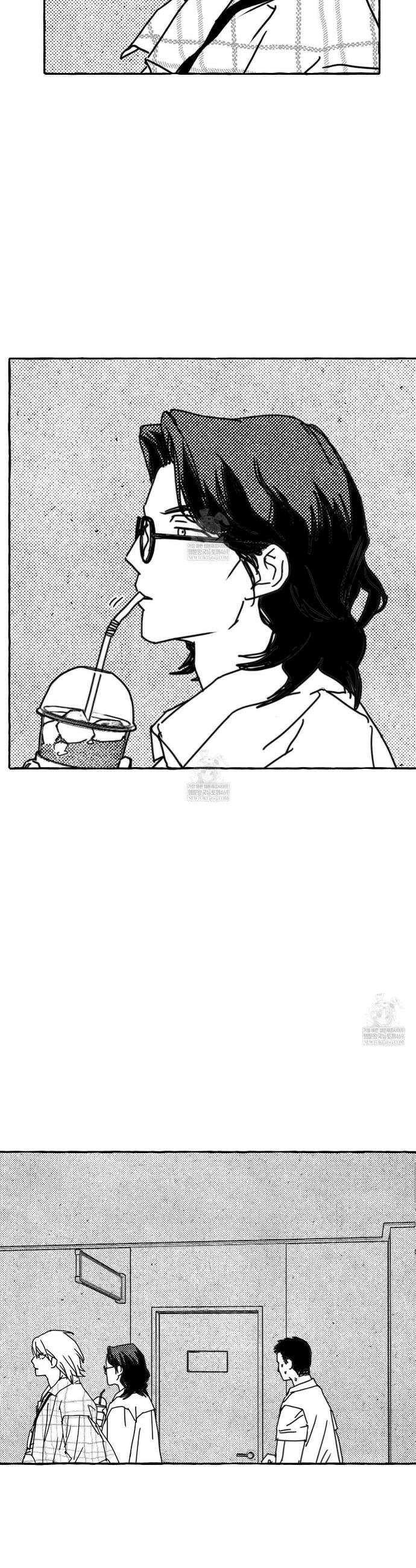 그루피 스위티 43화 5