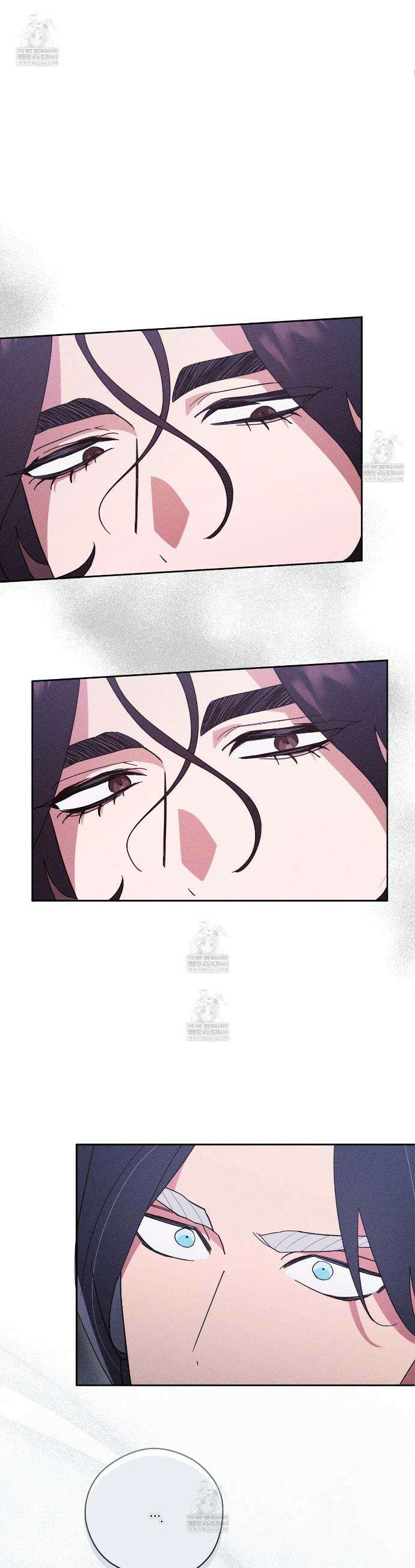 땅을 삼킨 비 20화 5