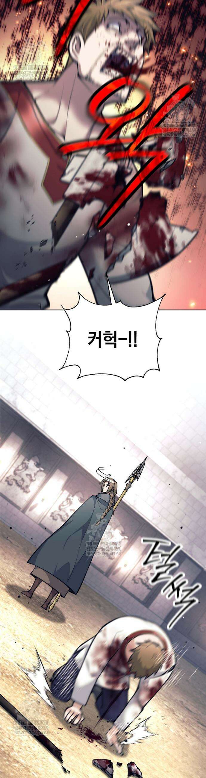 용사 파티 때려치웁니다 151화 37