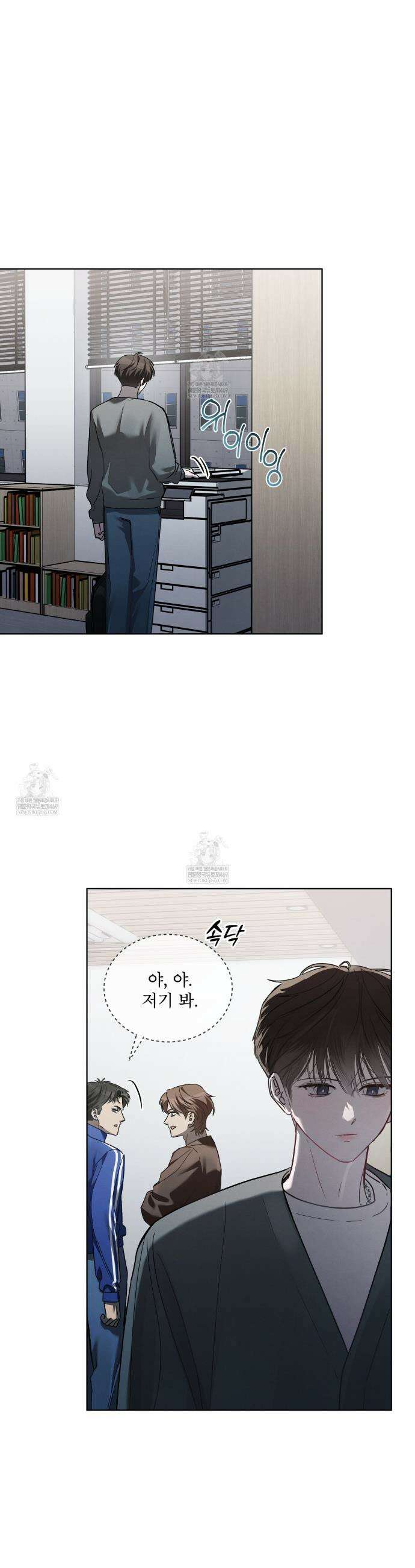 친애하는 나의 호러에게 35화 7