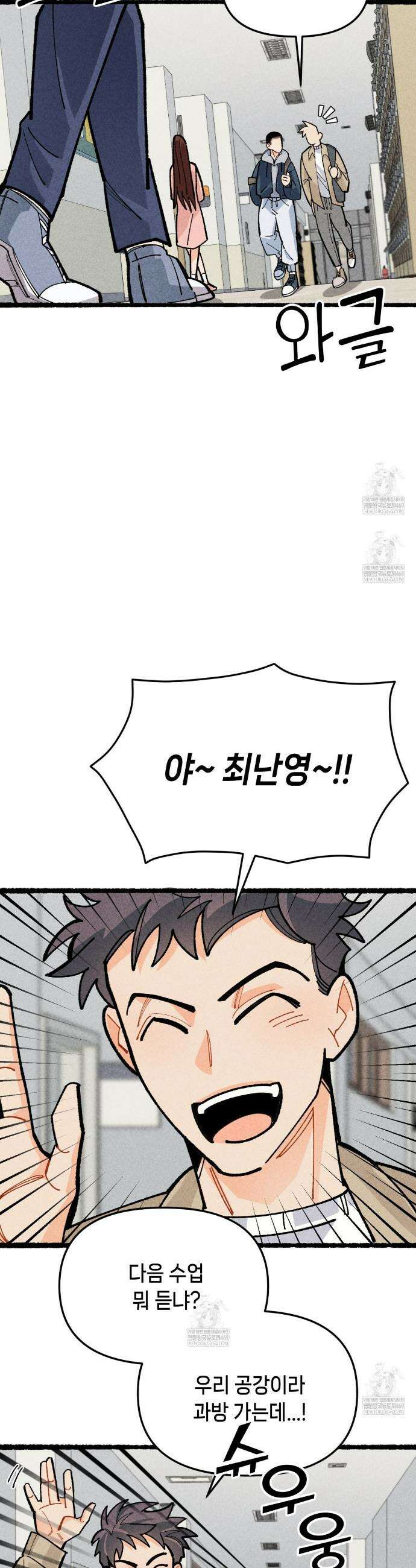 가든플로라 2화 2