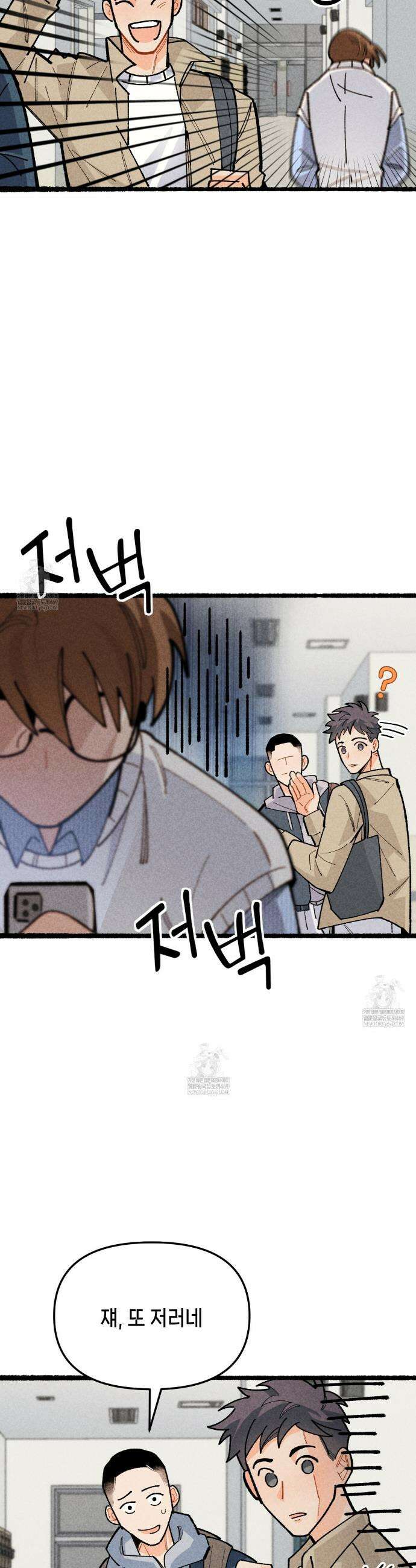 가든플로라 2화 3