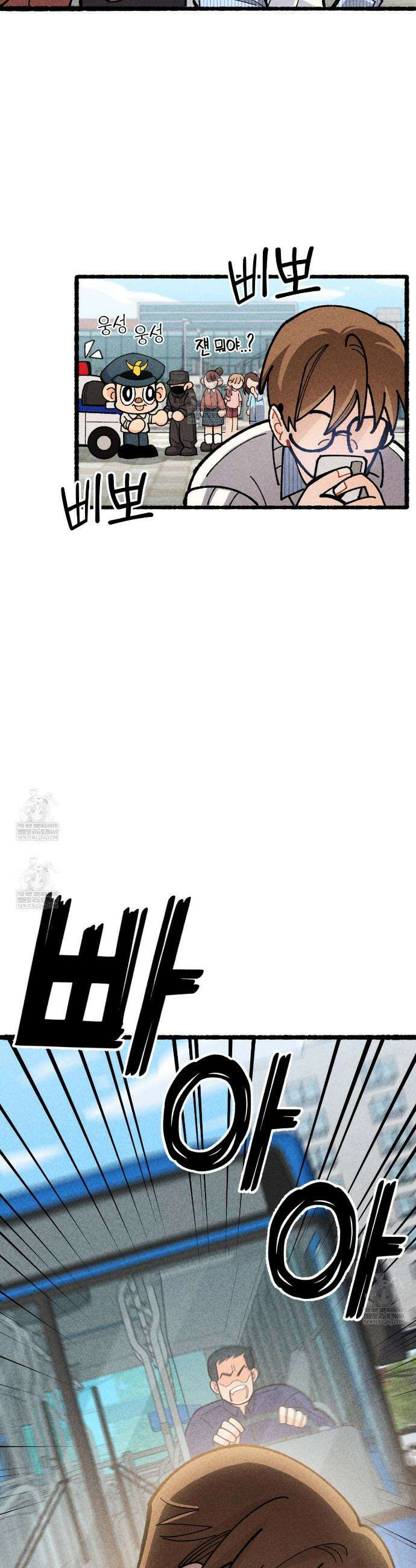 가든플로라 2화 7