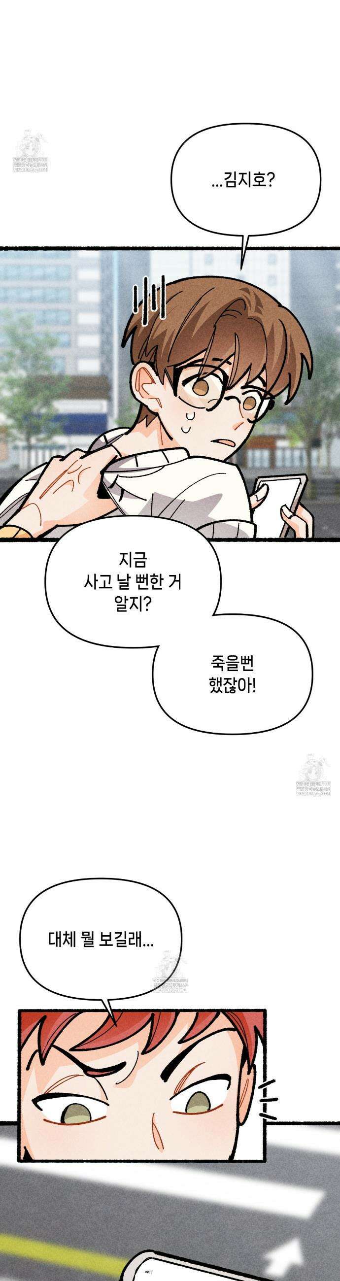 가든플로라 2화 10