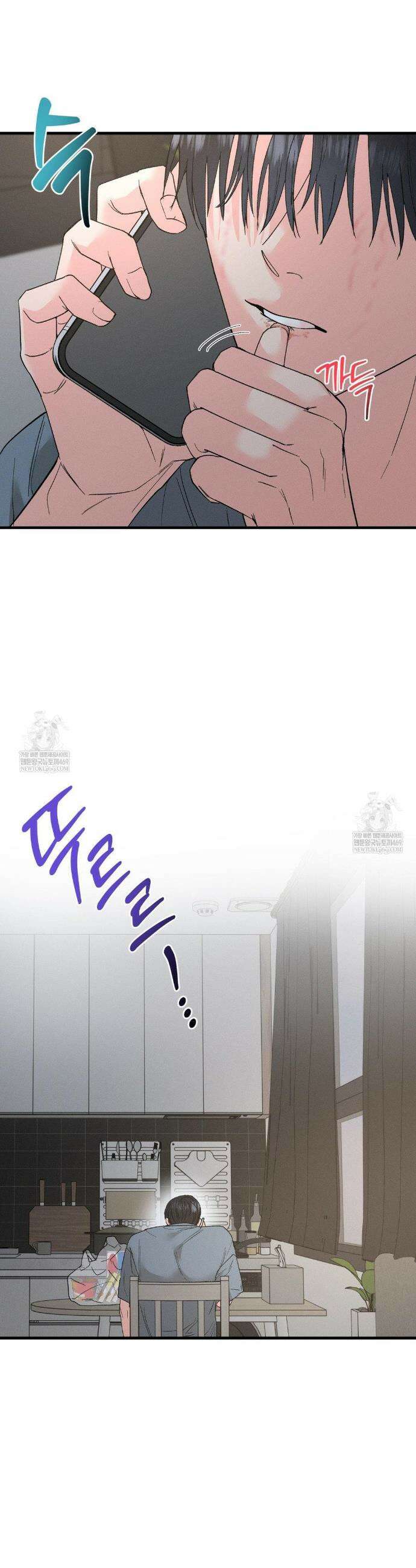 너와 너 21화 9