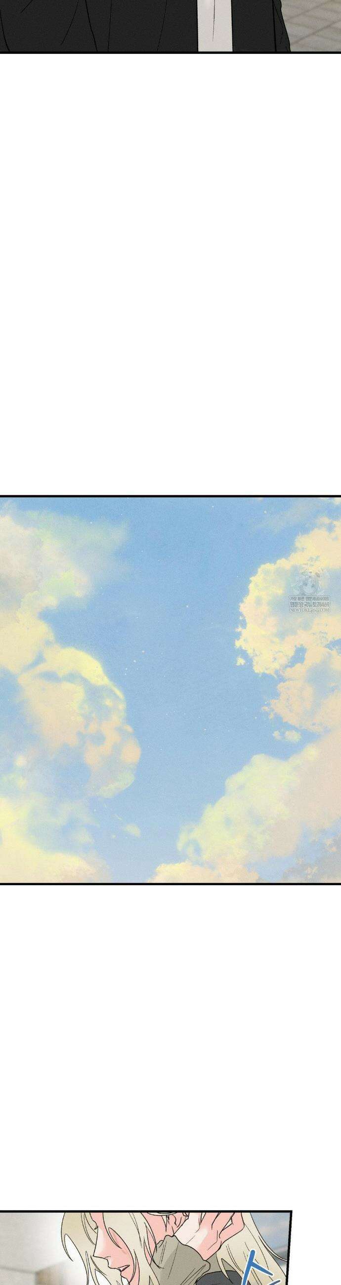 너와 너 21화 26