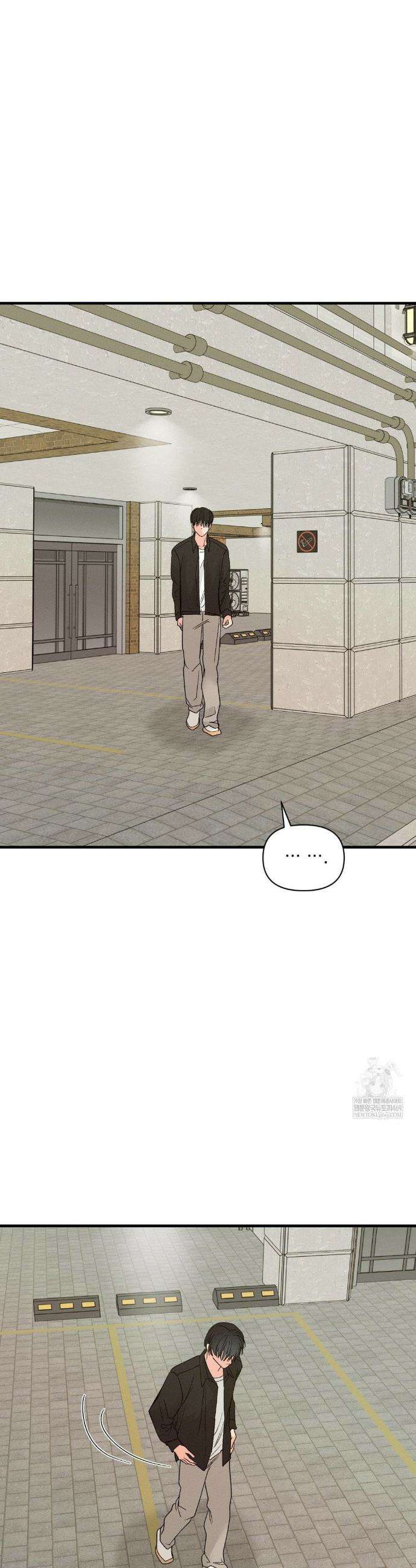 너와 너 21화 29