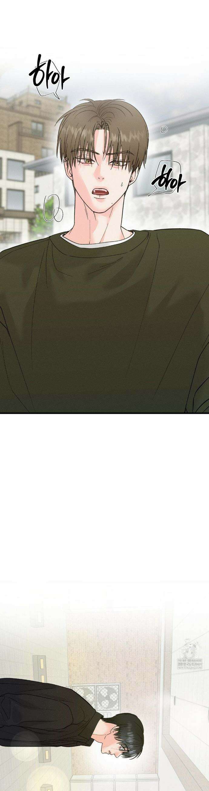 너와 너 21화 32