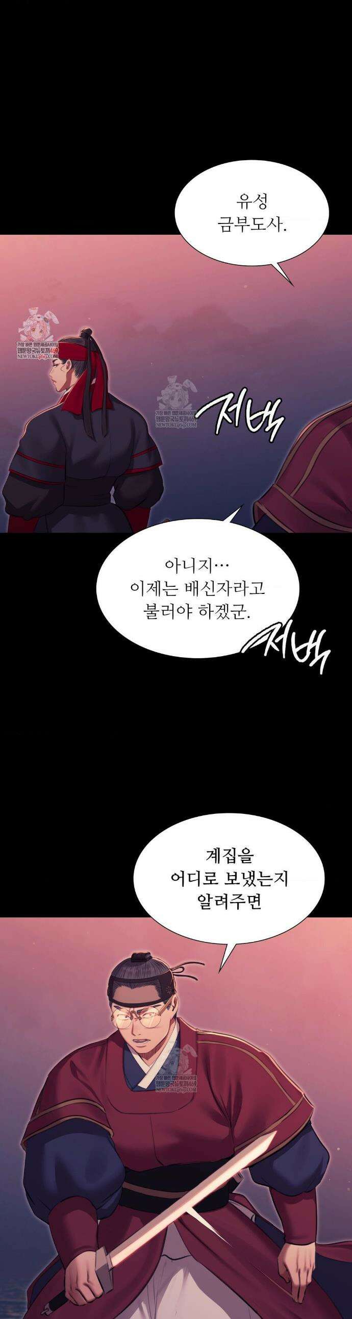 아씨 177화 1