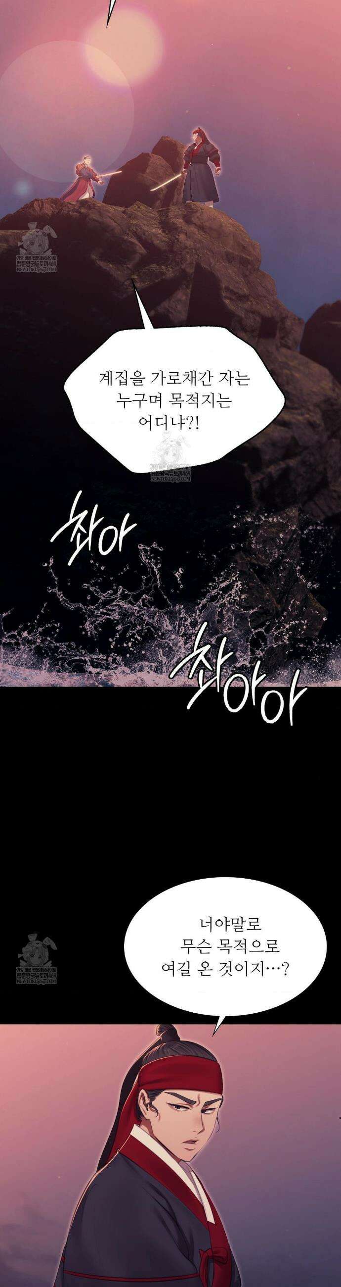아씨 177화 3