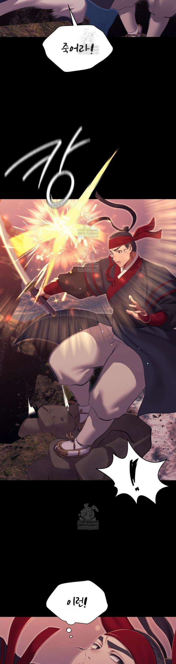 아씨 177화 7