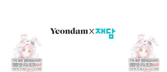 남주들과 외딴섬에 갇혀버렸다 39화 36