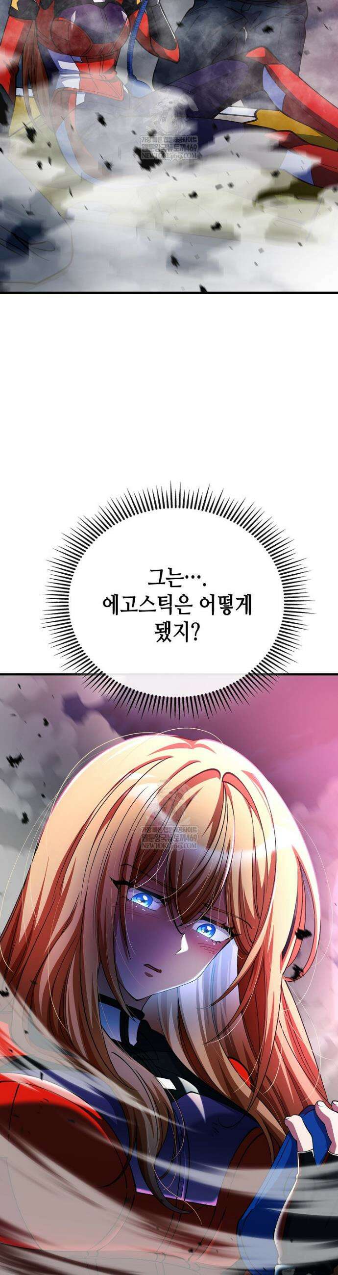 히어로가 집착하는 악당이 되었다 51화 18