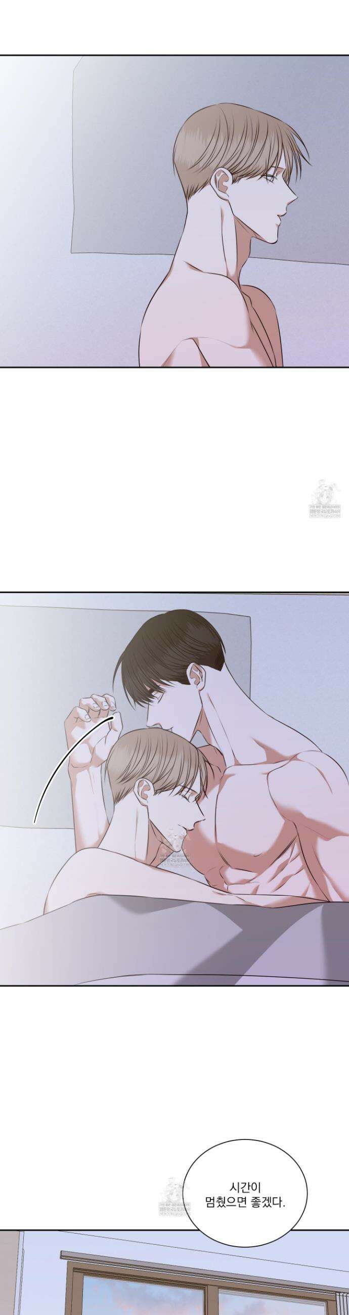 석산이 머문 자리 33화 16