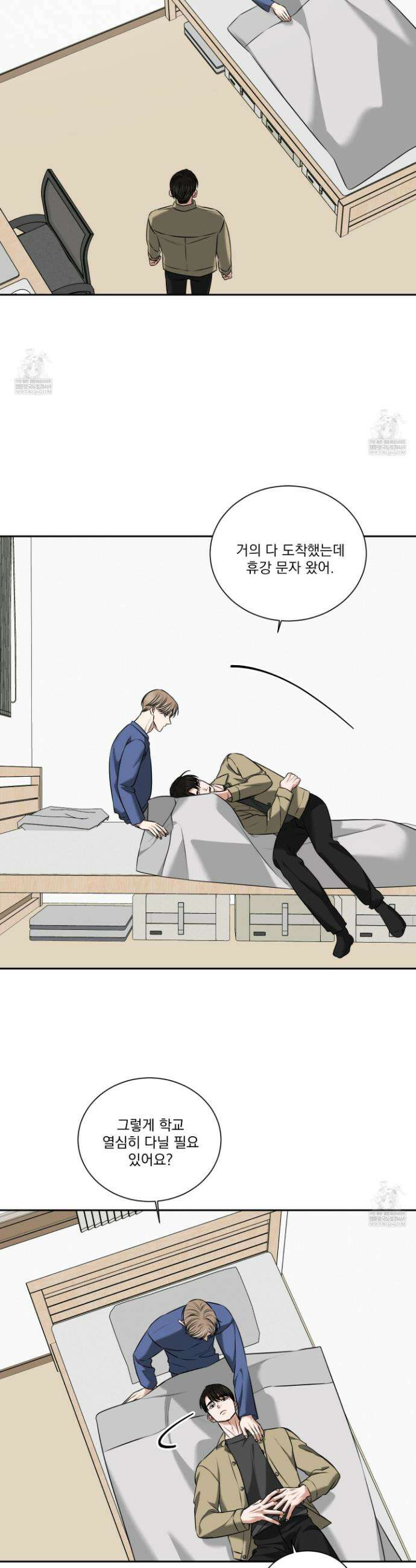 석산이 머문 자리 33화 18