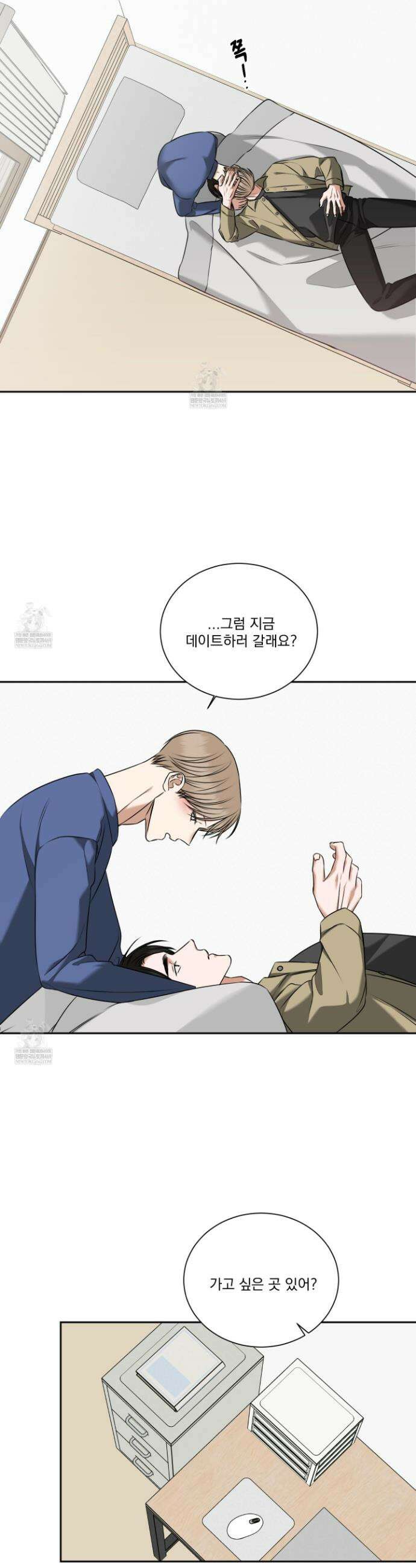 석산이 머문 자리 33화 20