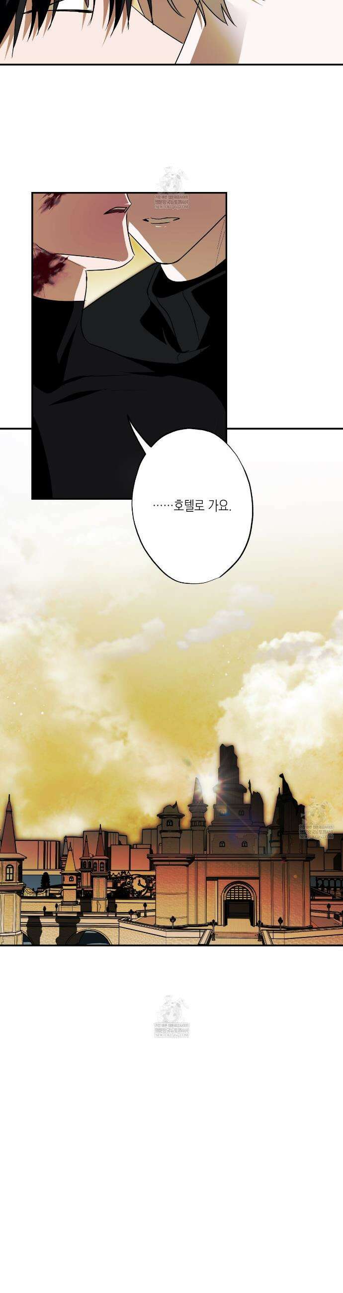 딥 피벗 38화 3