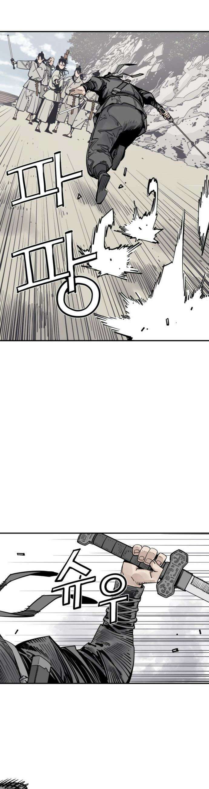 사신 - 136화 7