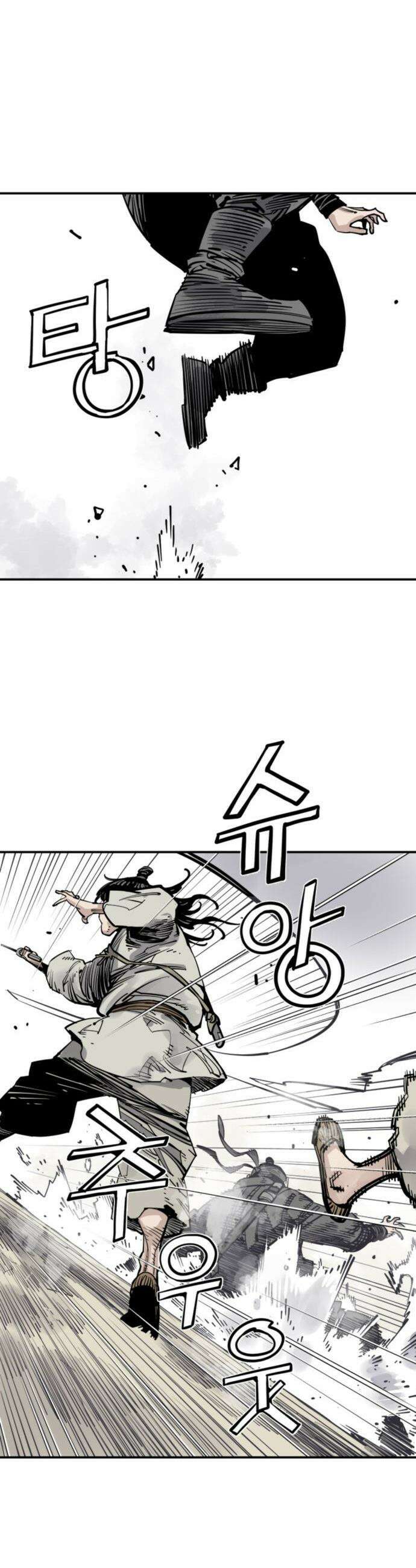 사신 - 136화 9