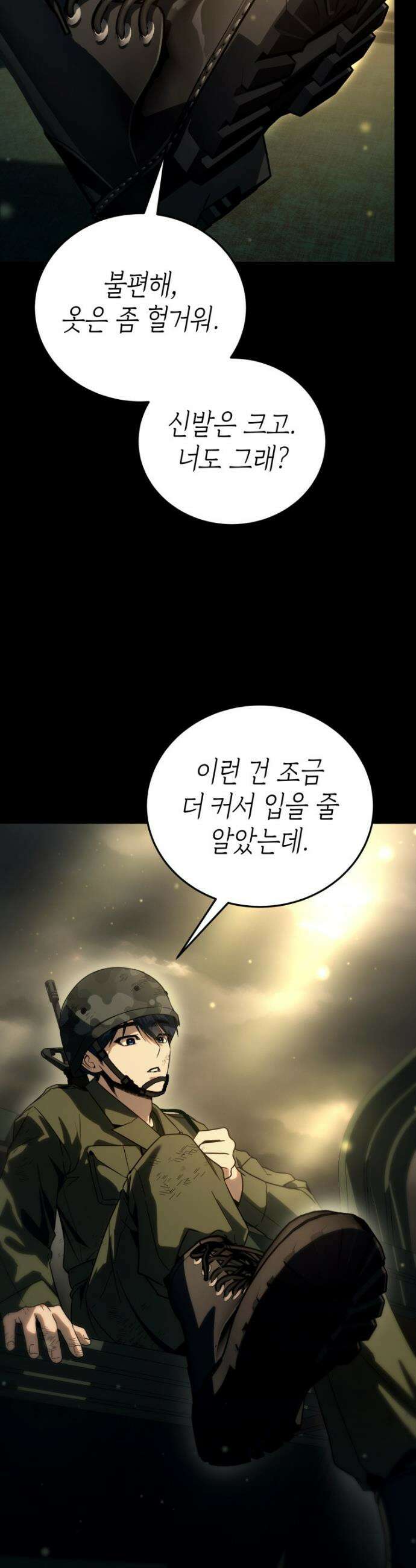 천의 얼굴 68화(1부 완결) 12