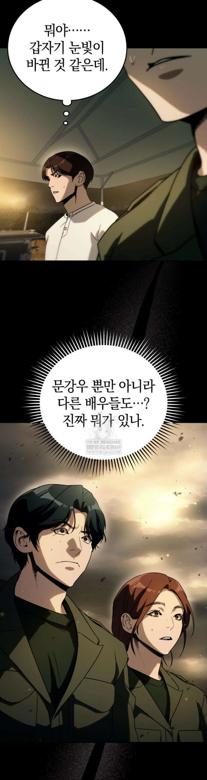 천의 얼굴 68화(1부 완결) 15