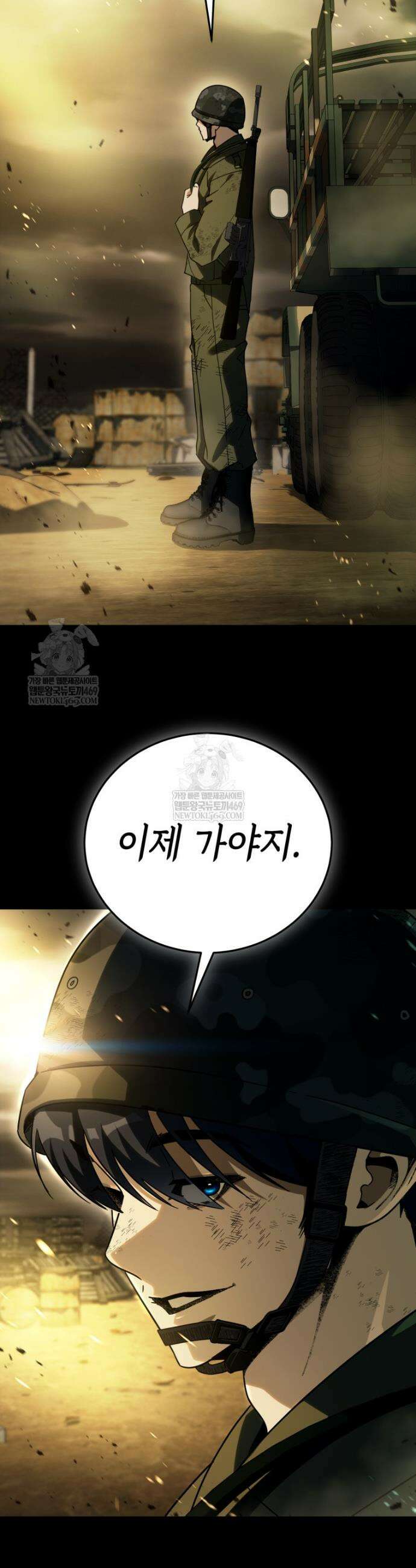 천의 얼굴 68화(1부 완결) 17
