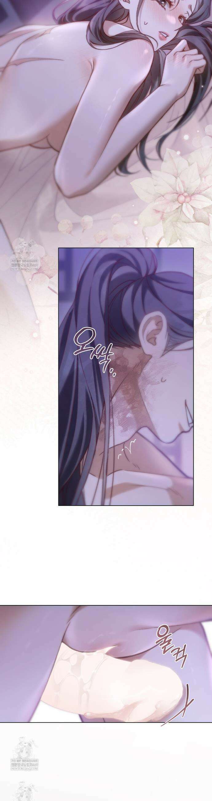 야행(夜行)  44화 8