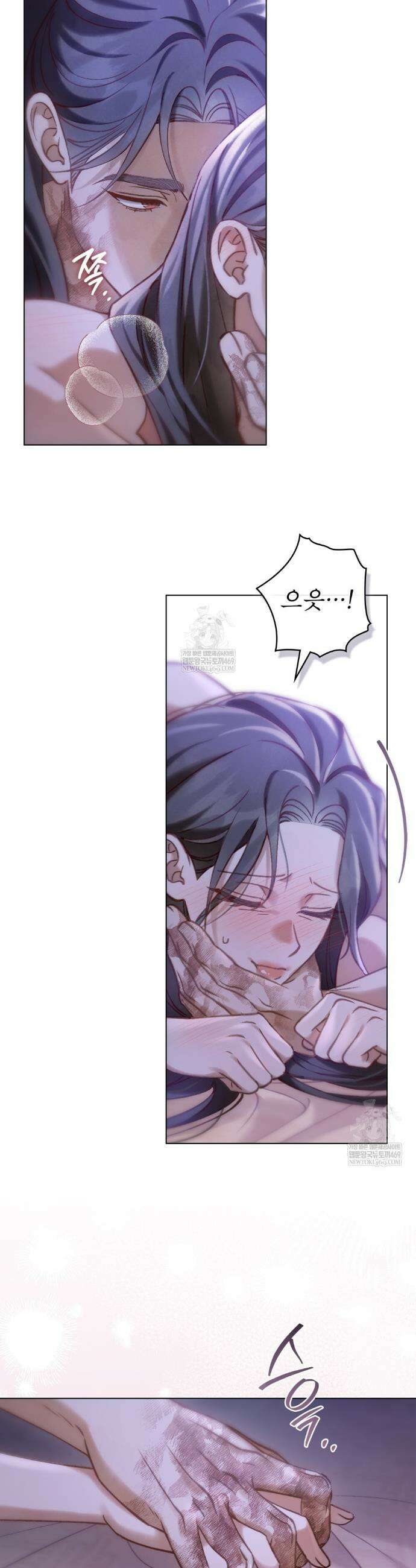 야행(夜行)  44화 12