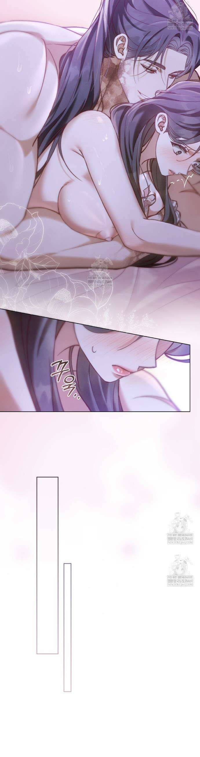 야행(夜行)  44화 20