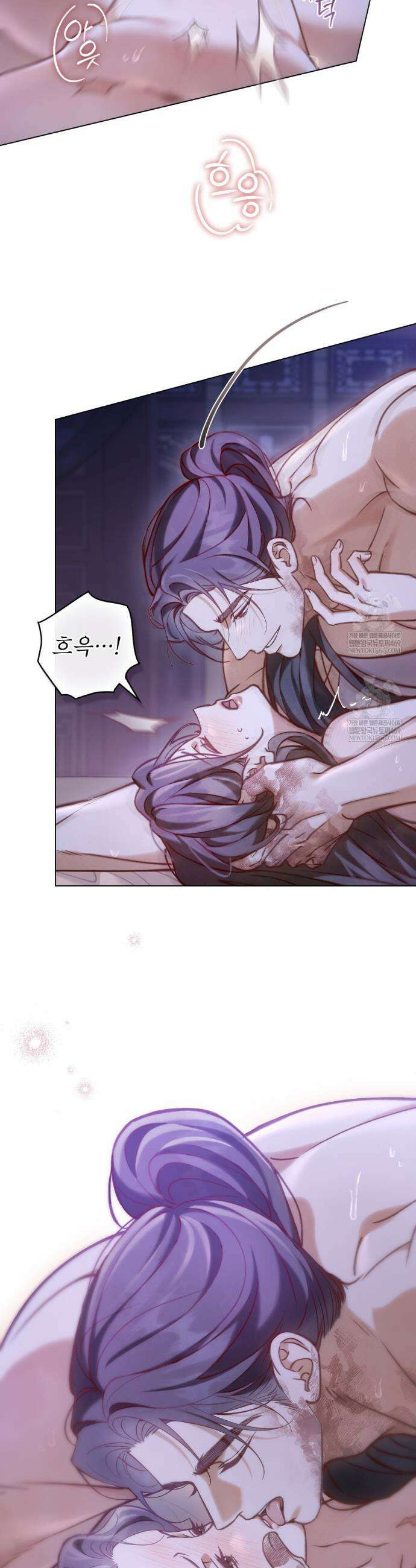 야행(夜行)  44화 22