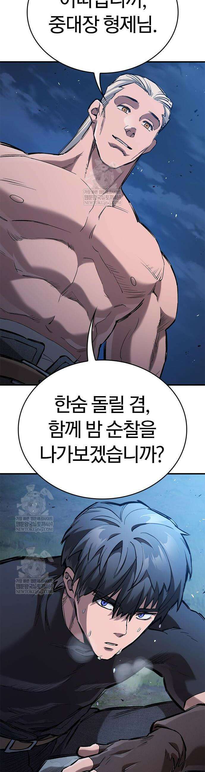 오늘만 사는 기사 106화 4