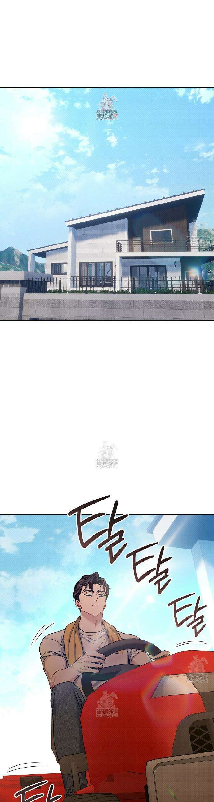 앰버 얼럿 52화 1