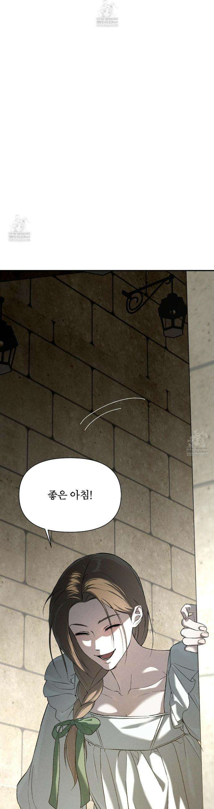 코드네임 아나스타샤 시즌2 70화 8