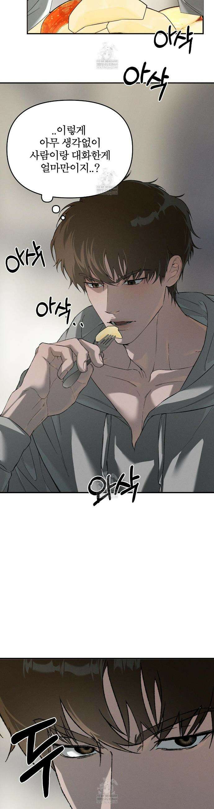 코드네임 아나스타샤 시즌2 70화 20